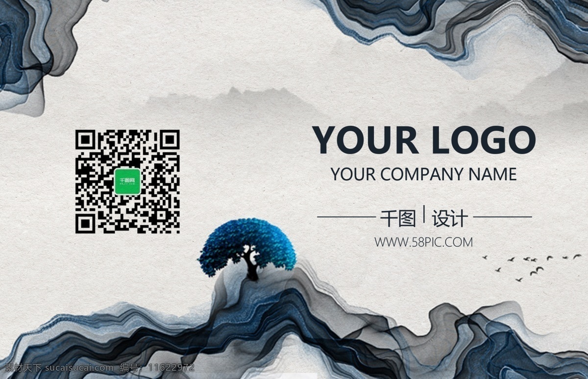 渐变 图案 中国 风 名片设计 源文件 创意名片 大气名片 高档名片 高雅名片 个性名片 简洁名片 科技名片 名片 名片背景 名片大全 名片模板 欧式名片