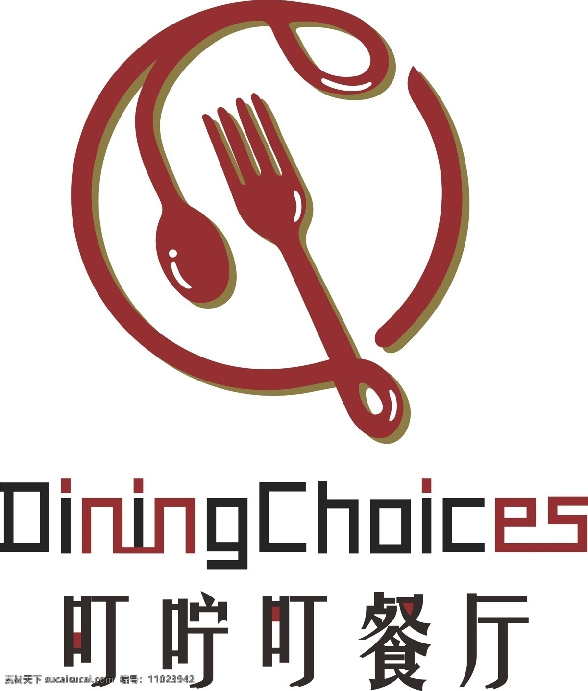 原创 餐饮 餐厅 logo 红黑 简约 拟物