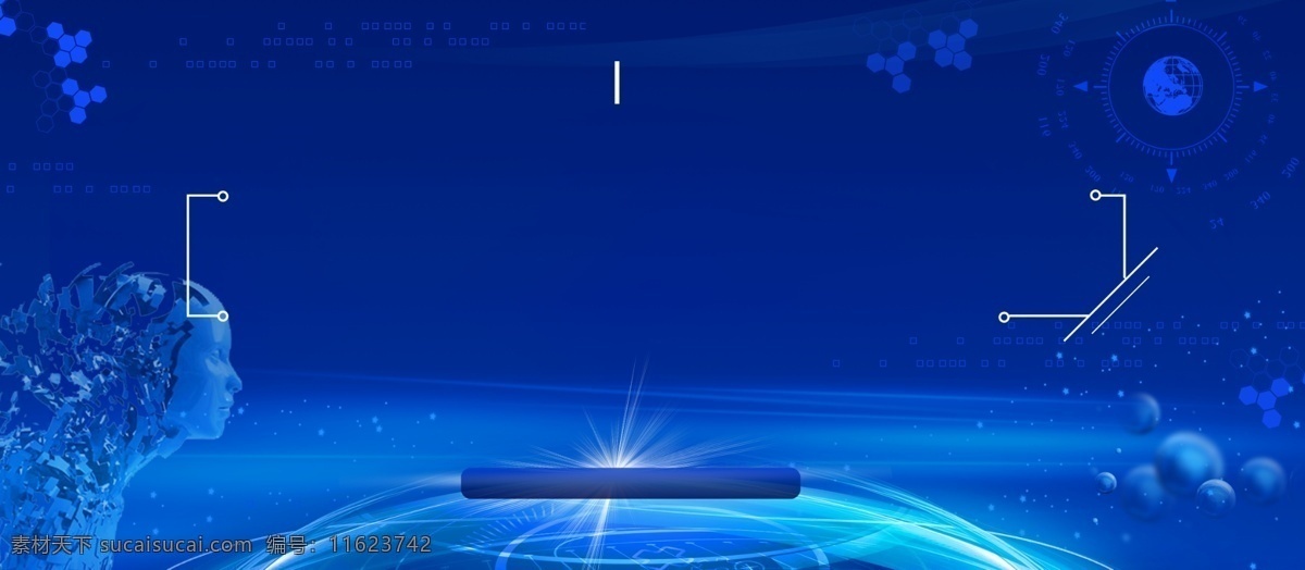 科技 感光 线 广告 背景 广告背景 科技感 光线 蓝色背景 机器人 智能 机器 高级