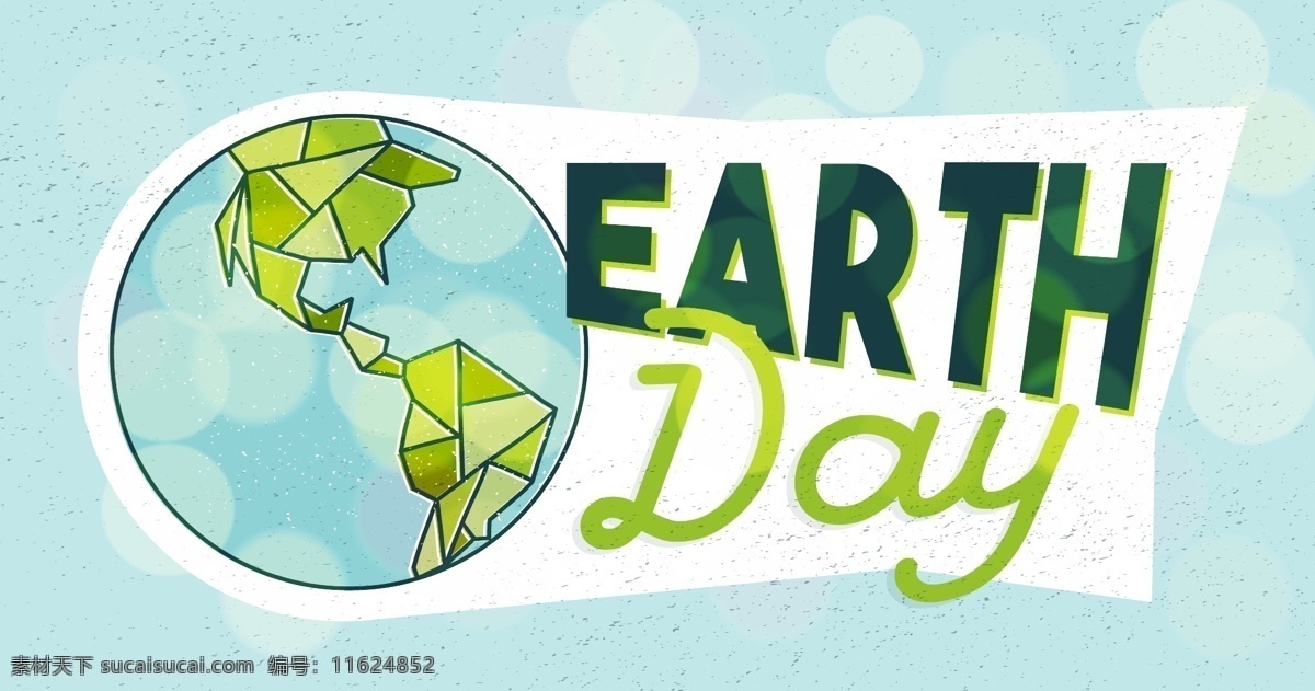 矢量地球 卡通地球 手绘地球 地球插画 彩色地球 地球日 旅游