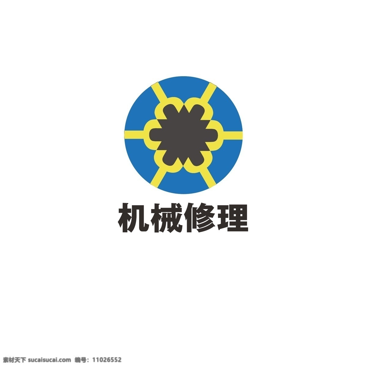 机械修理 logo 机械 零件 团结 齿轮 简约 工件 板子 轮盘