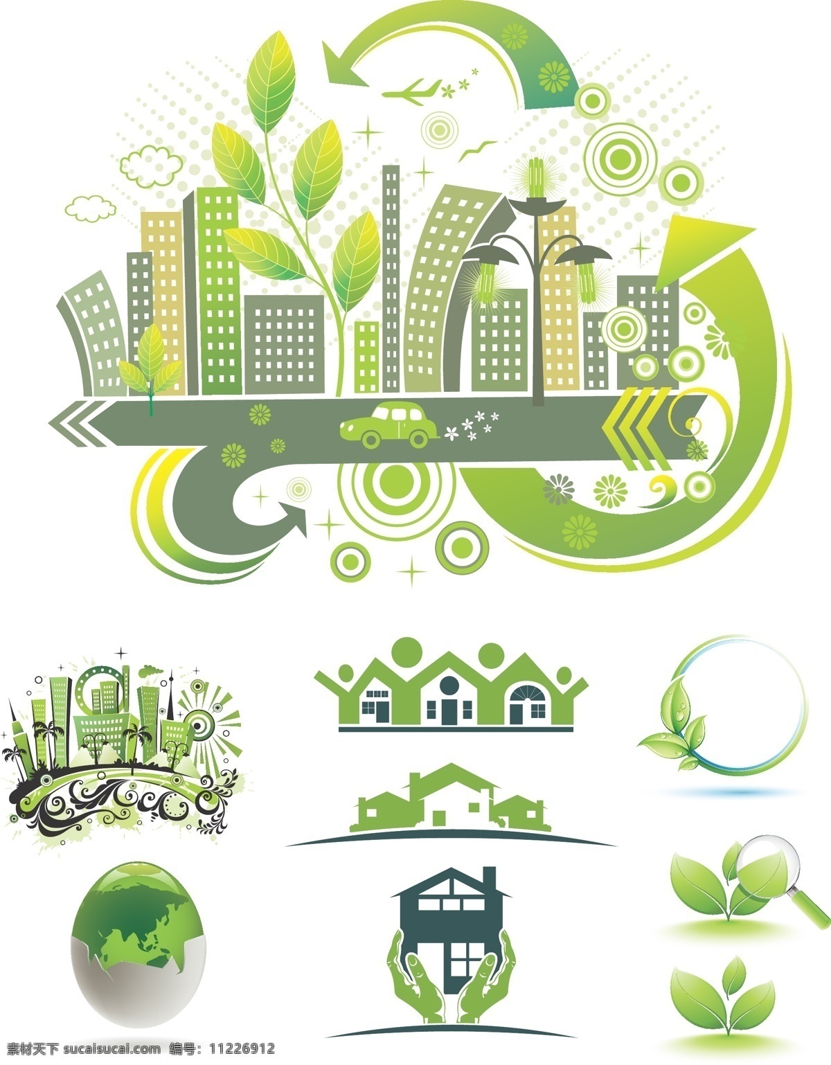 绿色环保 城市标志 矢量 ai格式 标志 城市 矢量图 其他矢量图