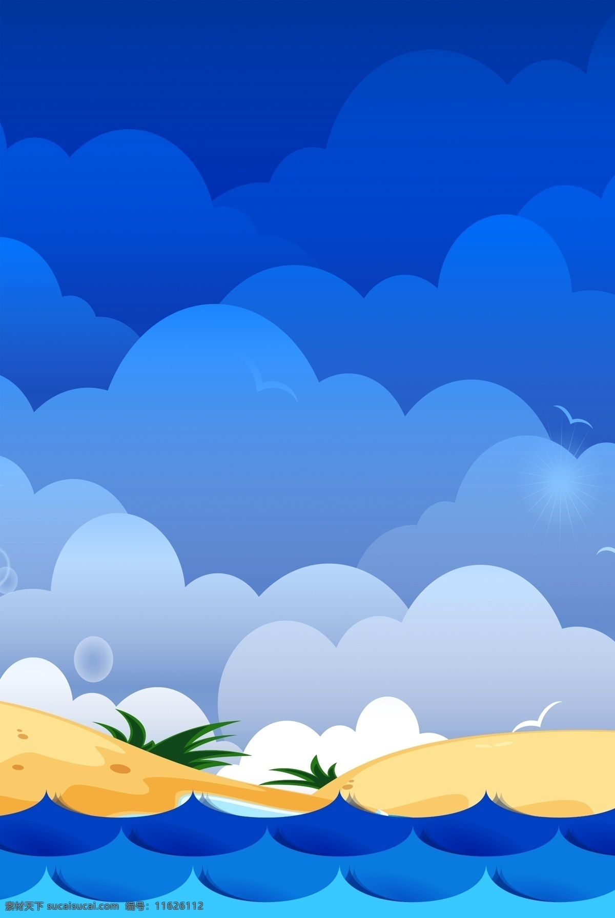 清新 夏日 分层 banner 清新夏日 简约 蓝色 盛夏 夏日小清新 创意合成