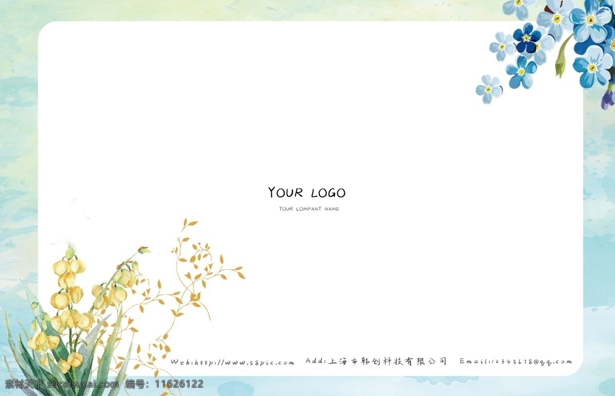 小 清新 文艺 简约 花纹 名片 小清新 夏季