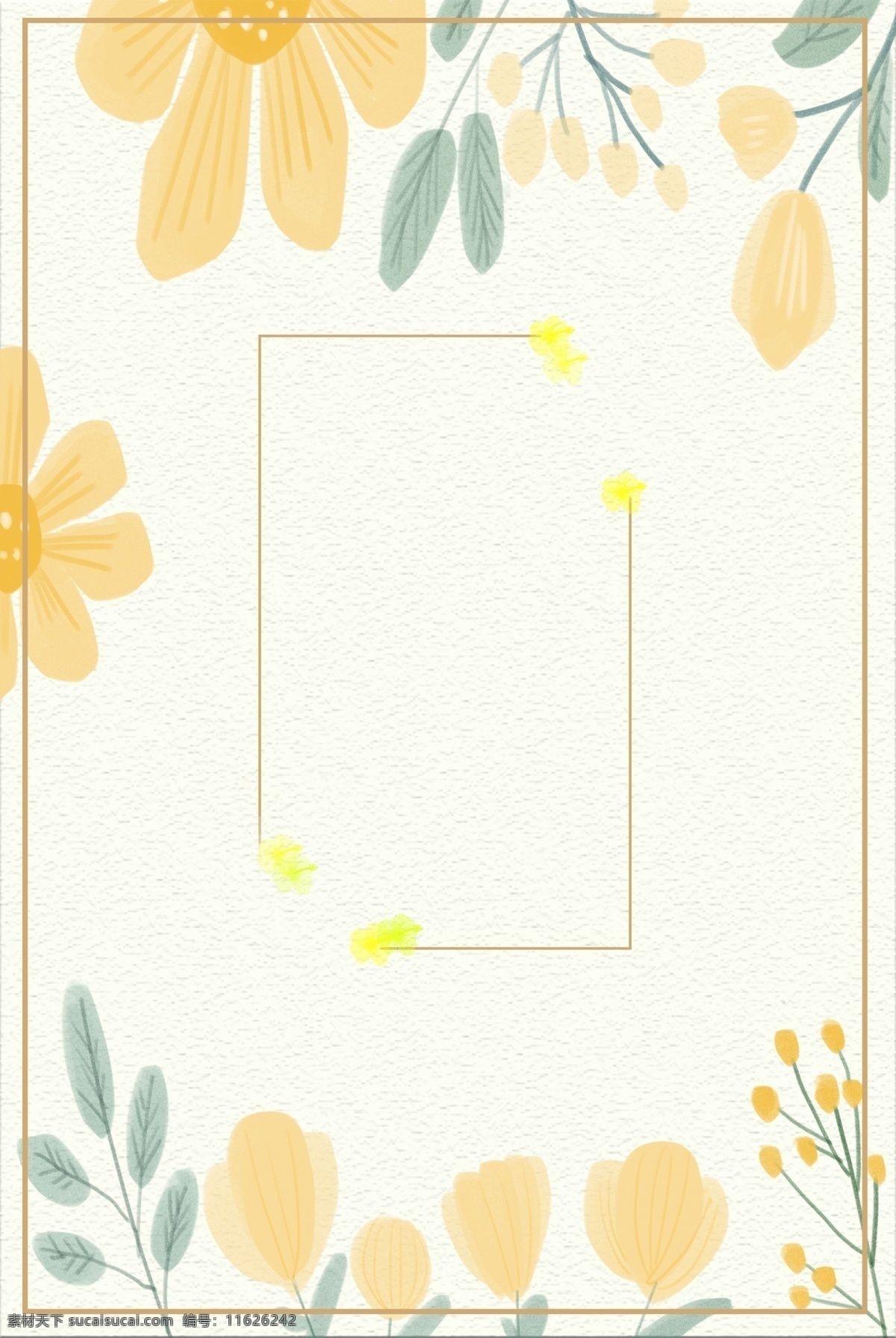 小 清新 冰 爽 夏日 夏季 促销 春暖花开 夏季清仓 夏季饮品 春夏新品 水彩花卉 商场 服装店海报 超市海报 商业海报 夏季促销 时