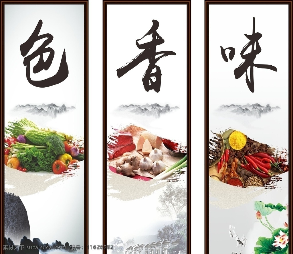食堂文化 挂画 食堂 文化 色 香 味 学校文化 学校食堂文化 学校挂画 竖幅 蔬菜 食堂挂画 边框 食堂氛围 食堂文化氛围 文化氛围打造 食堂打造