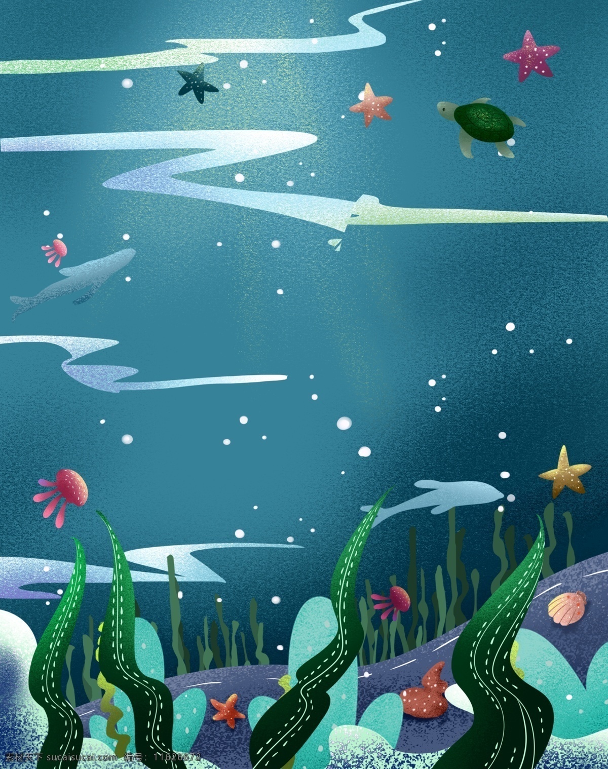 海洋世界 背景 海洋 大海 海底世界 乌龟 水母 海星 海草背景 贝壳 手绘背景 psd背景 背景展板 特邀背景
