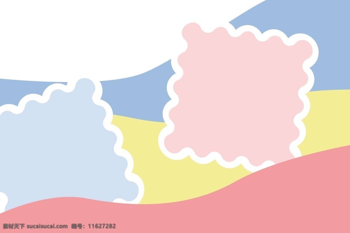 彩色 背景 粉色 背景图片