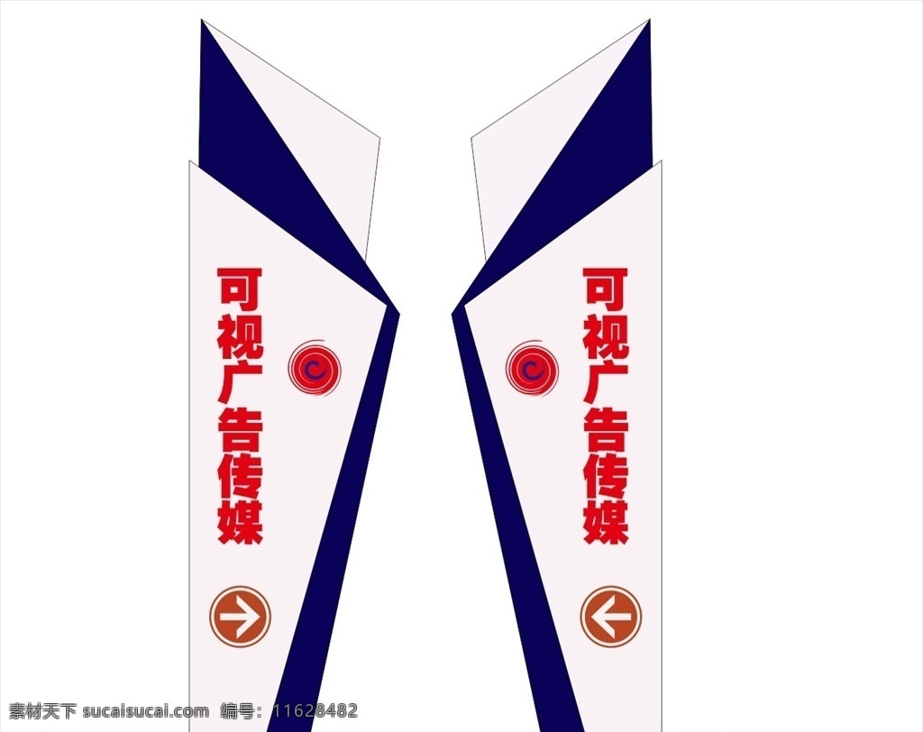 异型精神堡垒 标牌 广告标识 广告标识牌 营销中心导视 景区精神堡垒 标识牌 路标牌 导示牌 导视牌 楼层索引 指示牌 指路牌 异型牌 系统导示牌 异型 公司标牌 企业标牌 矢量标牌 户外广告牌 导向