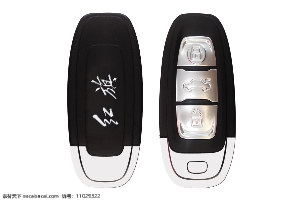 红旗车钥匙 车钥匙 红旗logo logo 奖品牌 kt板 双面