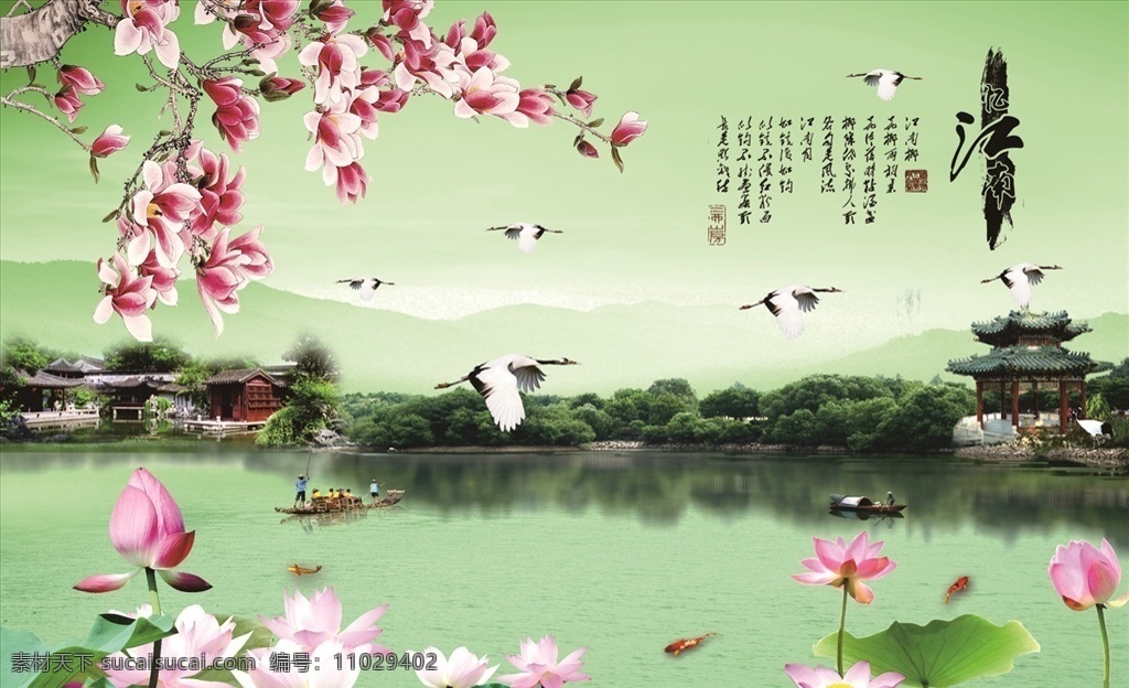 高清 壁画 背景 墙 广告 室内 背景墙