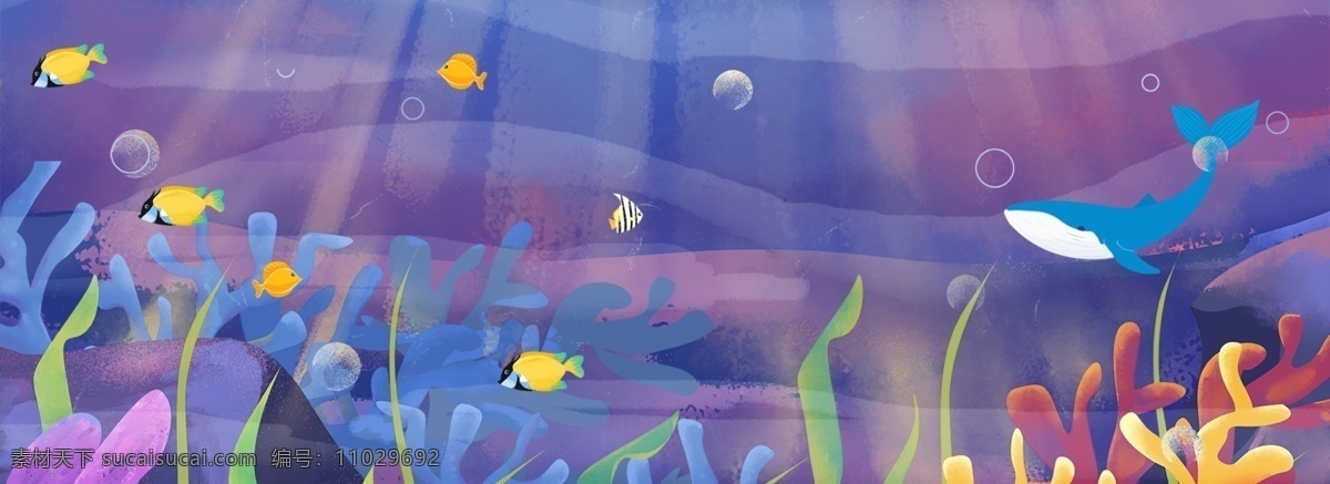 手绘 卡通 海洋世界 插 画风 海报 背景 海洋 海底 海豚 珊瑚 植物 鱼类 蜻蜓 海草