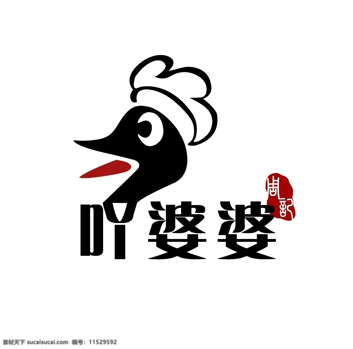 吖婆婆 logo 商标 鸭 小吃 零食