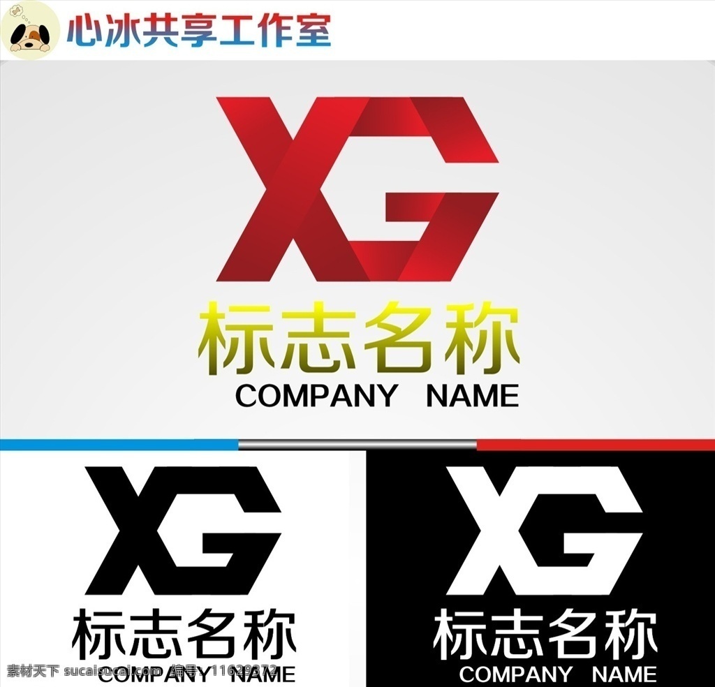 logo 字母 字母logo 矢量 矢量图制作 个性化设计 图案 图标 标志图标 标志 简洁logo 商业logo 公司logo 企业logo 创意logo 设计公司 logo设计 图标logo 拼图 形 渐变logo 圆形logo