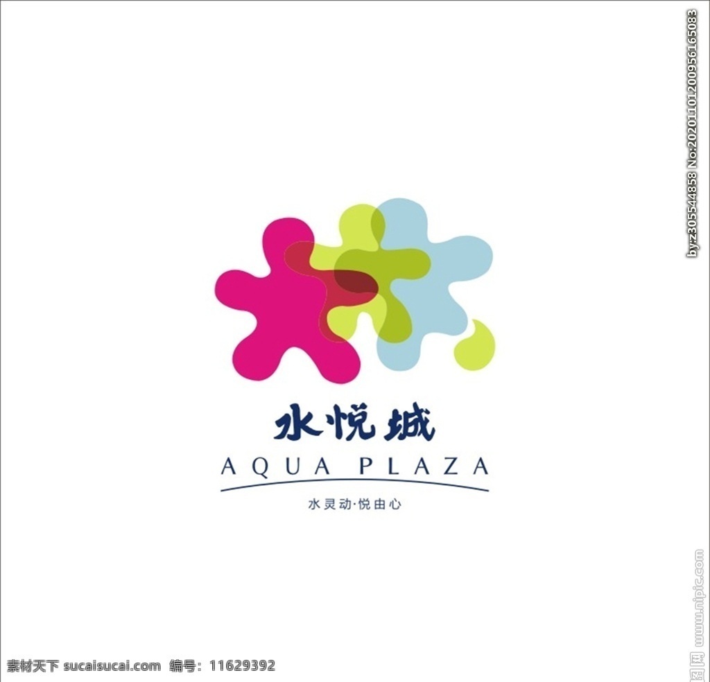 水 悦城 logo 图标 水悦城图标 地标logo 水悦城 logo图标 logo设计