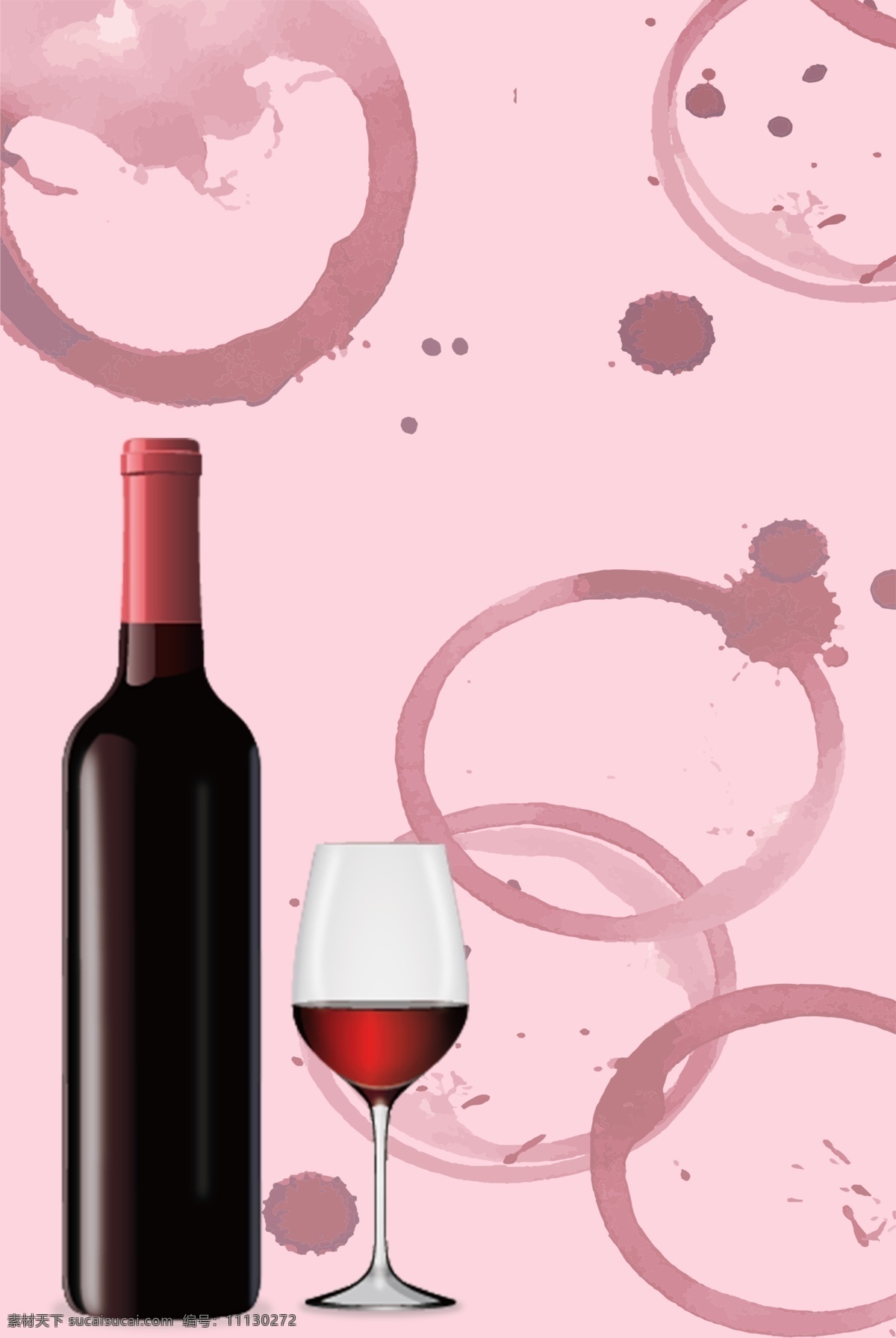 红酒 广告 背景 海报 h5 手绘 葡萄 简约 高端