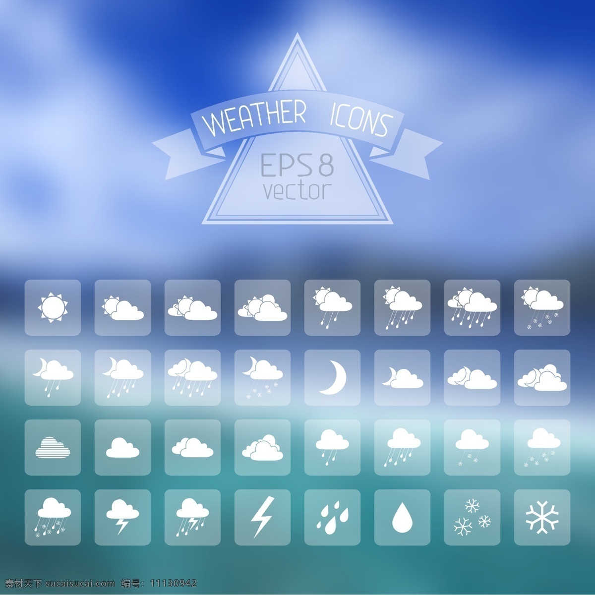 时尚 梦幻 天气 图标 太阳 月亮 雷电 雨雪 天气预报 天气图标 云朵图标 网页图标 创意图标 时尚图标 标志图标 矢量素材 蓝色