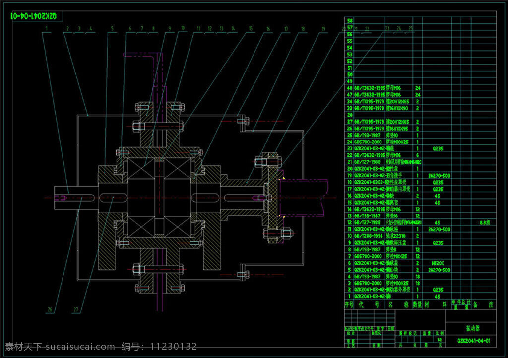 振动器 cad 机械 工业 图纸 cad素材 机械工业图纸 机械素材 机械设计 dwg 黑色