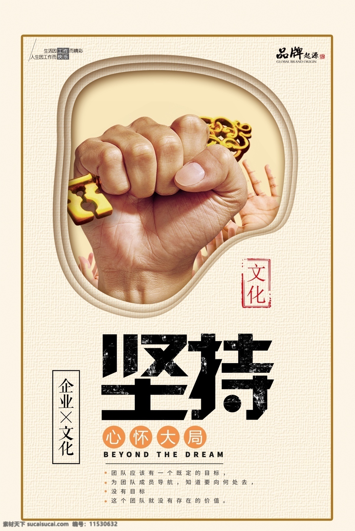 时尚 创意 企业 文化 标语 企业文化 团队 蓝色 免费素材 平面素材 企业文化模板 企业标语 企业理念 简约 抽象 拼搏 坚持 挑战 勇气 共赢 目标 卓越 奋斗 奔跑 励志奋斗 企业励志 努力奋斗