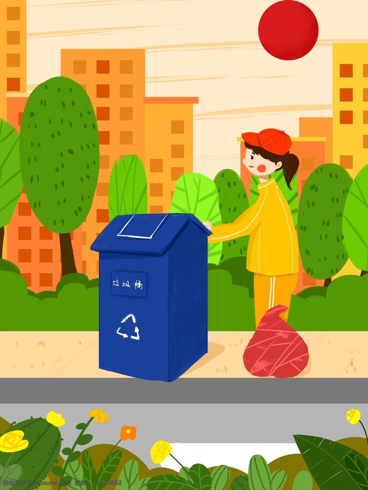 小 清新 插画 爱护 环境 人人 有责 环卫 工人 倒 垃圾 小清新 垃圾桶 城市 环保 爱护环境 人人有责