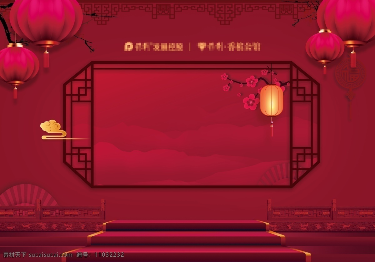 新年 拍照 背景 墙 新年装饰 新年氛围 拍照区域 拍照背景墙 logo 氛围装饰 区域装饰 活动区域背景 新年包装 节日包装 分层