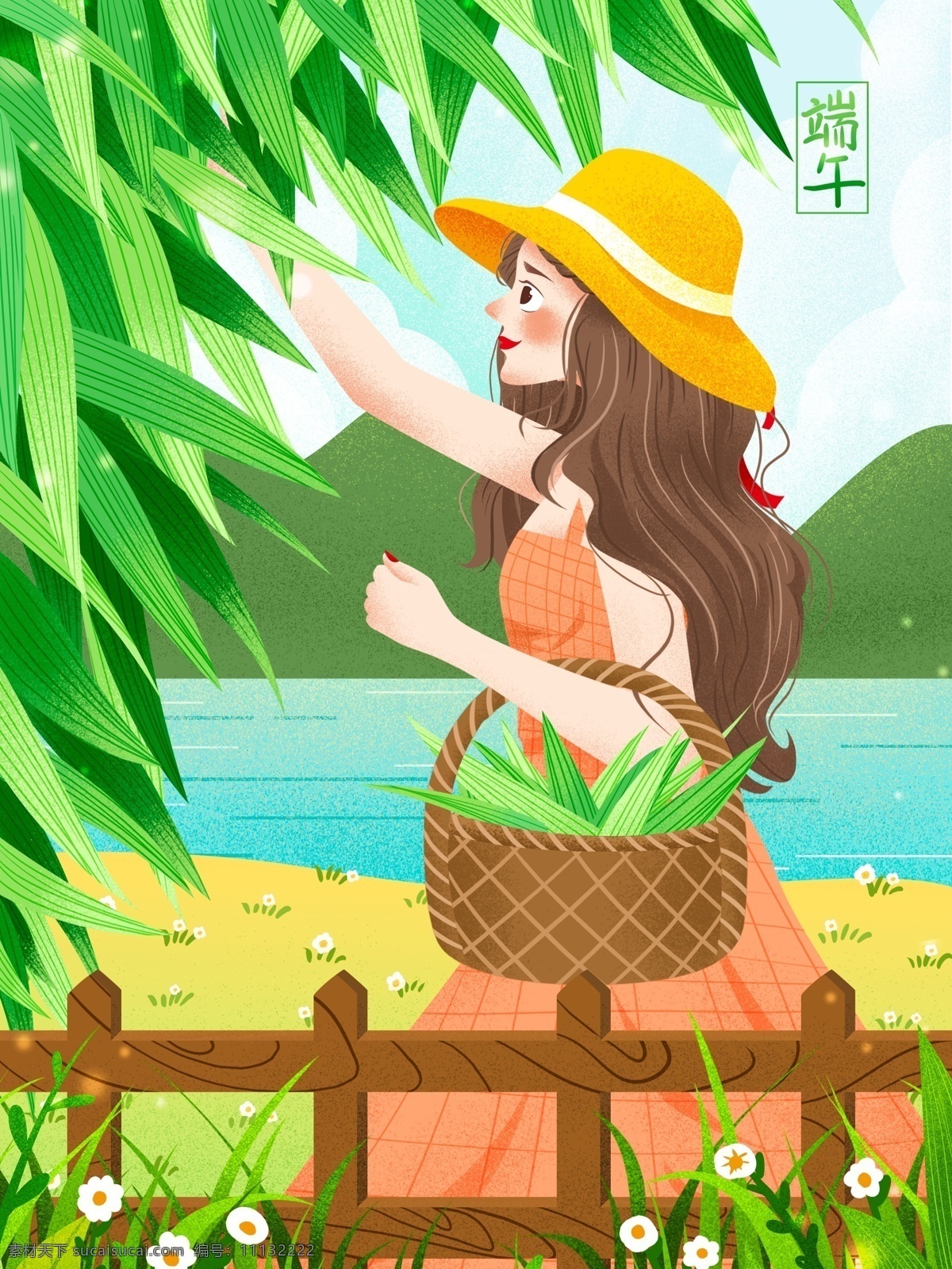 清新 二十四节气 端午节 摘 粽子 叶 女孩 插画 端午 端午节插画 端午节海报 浓情端午 手绘端午 端午佳节 端午节背景 卡通端午节 竹子 竹叶 粽子叶 围栏
