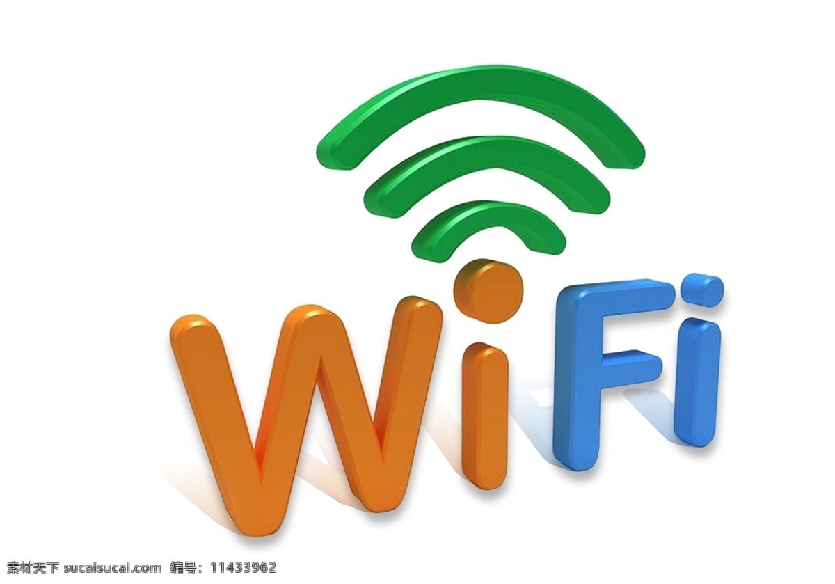 wifi 样式 wifi样式 卡通wifi 立体wifi 质感wifi 唯美wifi 广告素材类