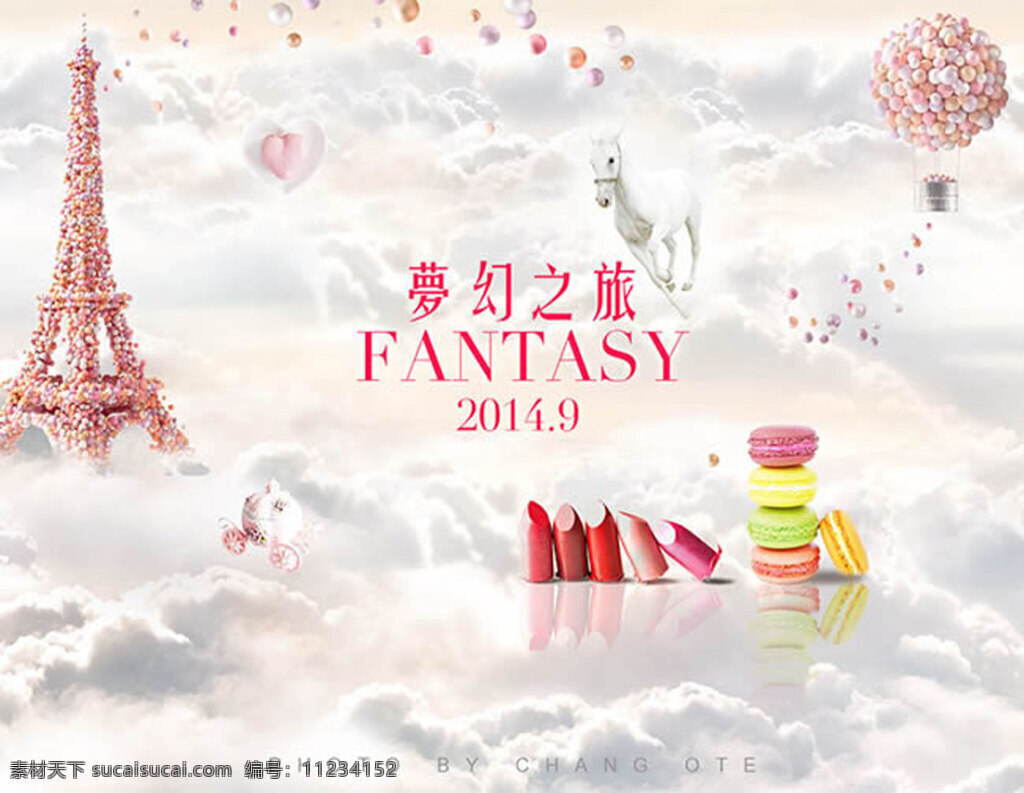 梦幻 之旅 创意 时尚 点心 广告 白去 蓝天 创意广告 食品广告设计 点心广告设计 唯美海报设计 天马 热气球 平面广告 欣赏 白色