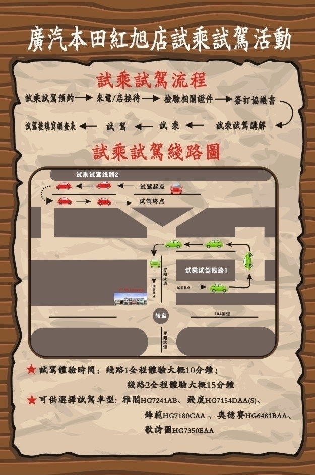 线路图 底纹 木纹 矢量