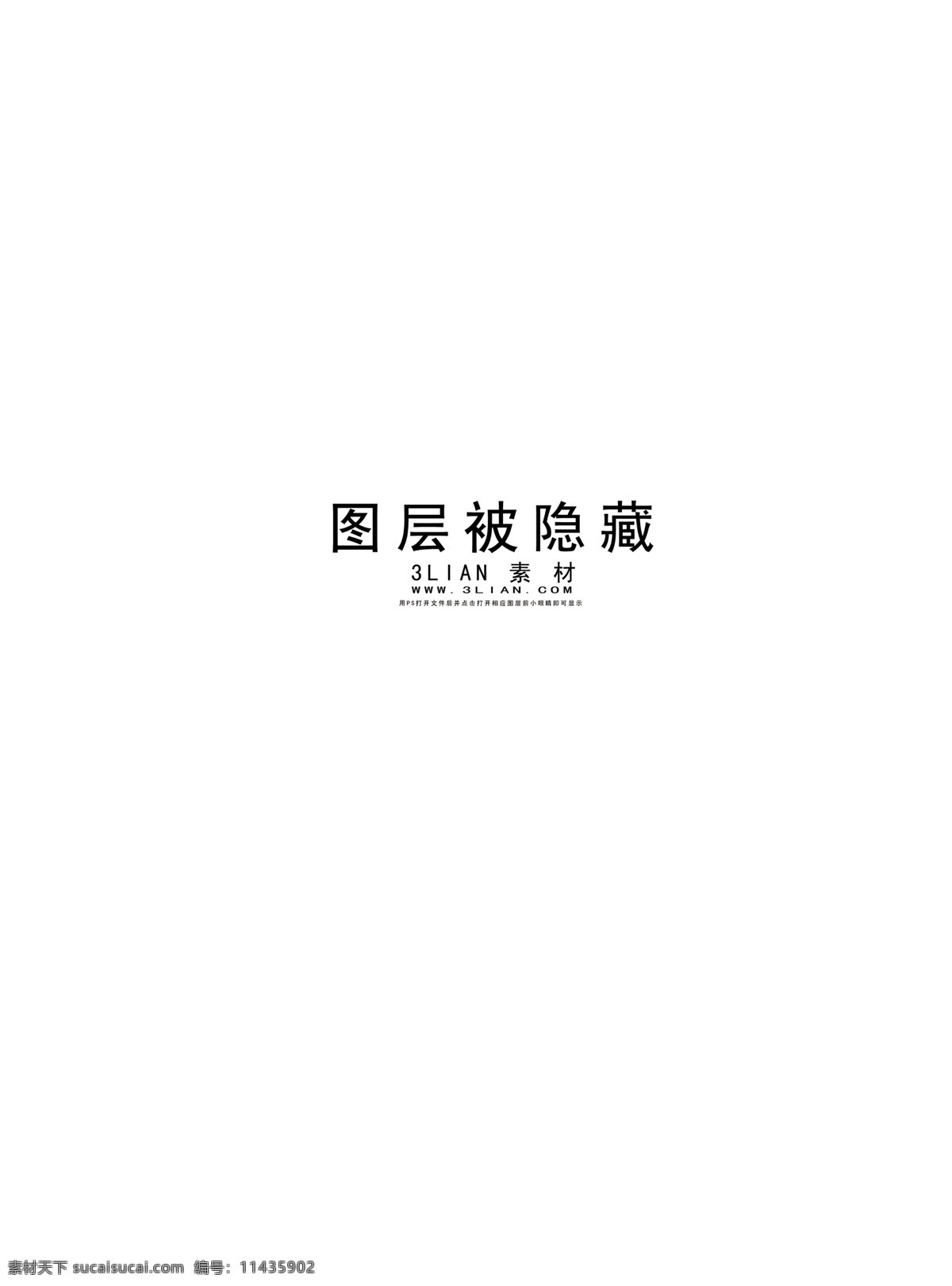专业 美容护肤 仪器 广告 分层 psd源文件