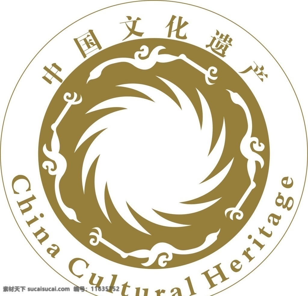 中国文化遗产 中国 文化 遗产 标志 公共标识标志 标识标志图标 矢量