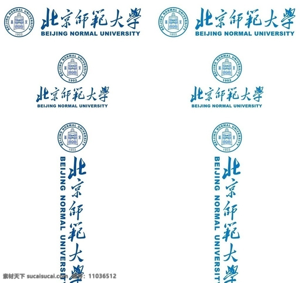 北京师范大学 标志 logo 矢量图 cdr4