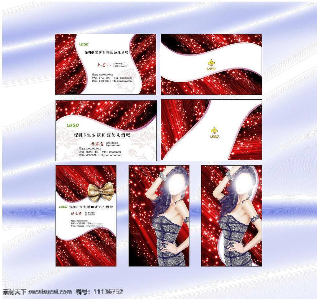 ktv ktv名片 复古名片 个性名片 广告设计模板 会所名片 精品名片 酒吧 名片 矢量 模板下载 酒吧名片 酒吧素材下载 酒吧名片下载 泡吧名片 ktv唱歌 会所卡片 卡片 迪吧名片 林氏生 舞厅名片 娱乐会所名片 夜总会名片 娱乐名片 名片设计 名片卡片 名片卡 广告设计名片