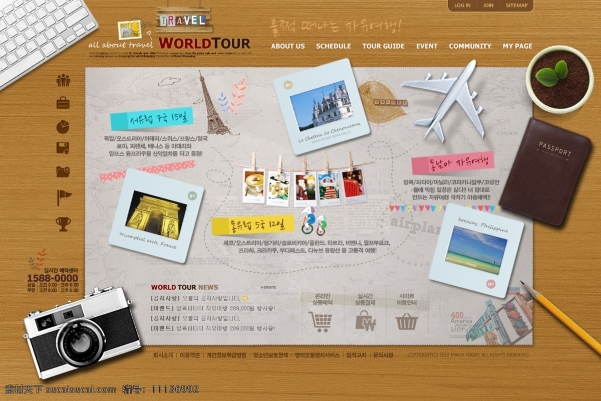 旅游摄影 网页 模板 网页模板 网页设计 旅游 摄影网站 网站 网页素材