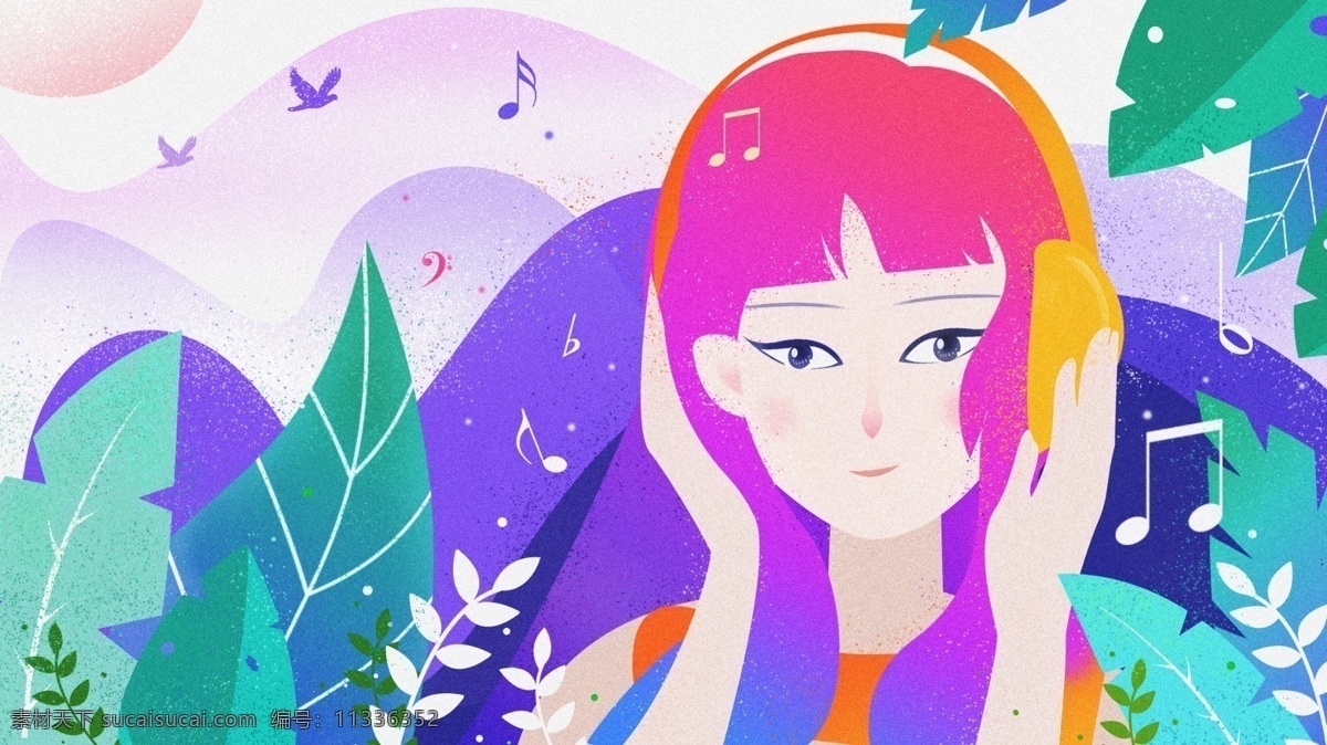 原创 手绘 渐变 听 音乐 少女 音乐节 多彩 植物 树叶 音符 听音乐 层次