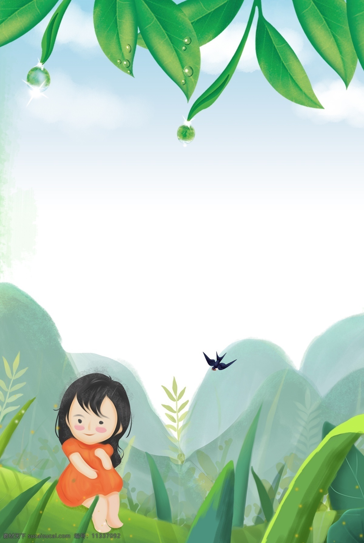 传统 二十四节气 白露 卡通 背景 图 手绘 清新 文艺 小女孩 风景 树叶 露珠
