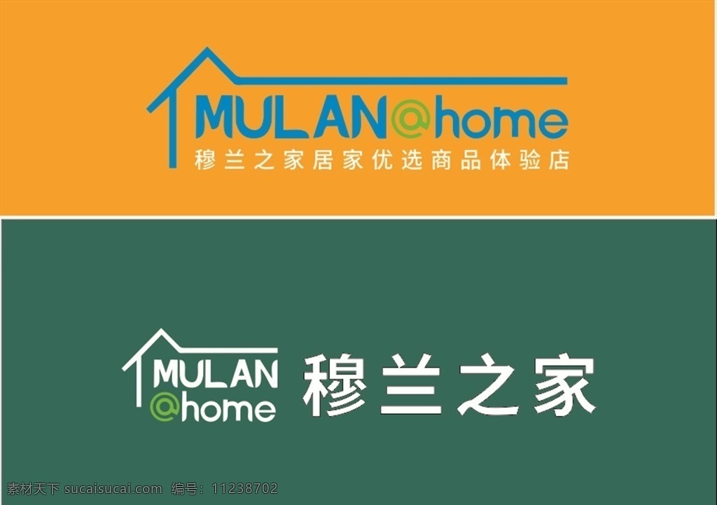 穆兰之家标志 穆兰之家门头 居家优选商品 穆兰标志 矢量标志 标志图标 企业 logo 标志
