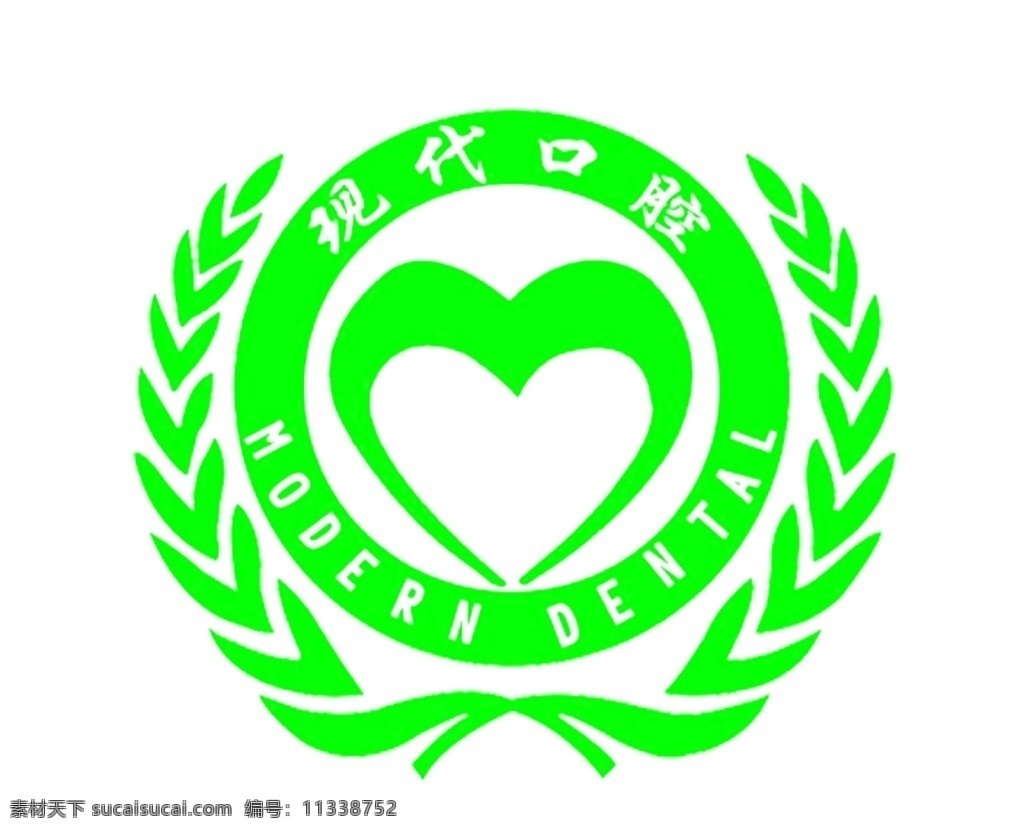 现代口腔标志 现代口腔 标志 牙科 口腔 高清