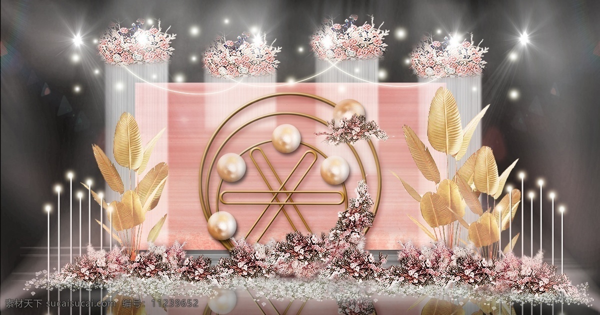 粉色 珍珠 运转 装饰 纹理 背景 吊饰 婚礼 效果图 纹理背景 梦幻 浪漫 唯美 优雅 粉色系 裸粉色 藕粉色 帷幕 灯串 灯柱 金色芭蕉叶 花艺 金色铁艺 时光 造型 铁艺