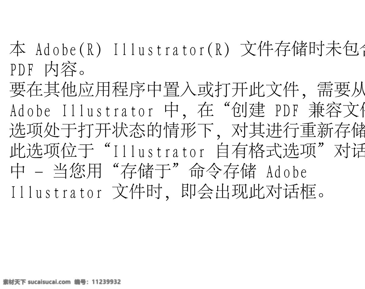 插画免费下载 插画 房子 小屋 花园小屋 矢量图 其他矢量图