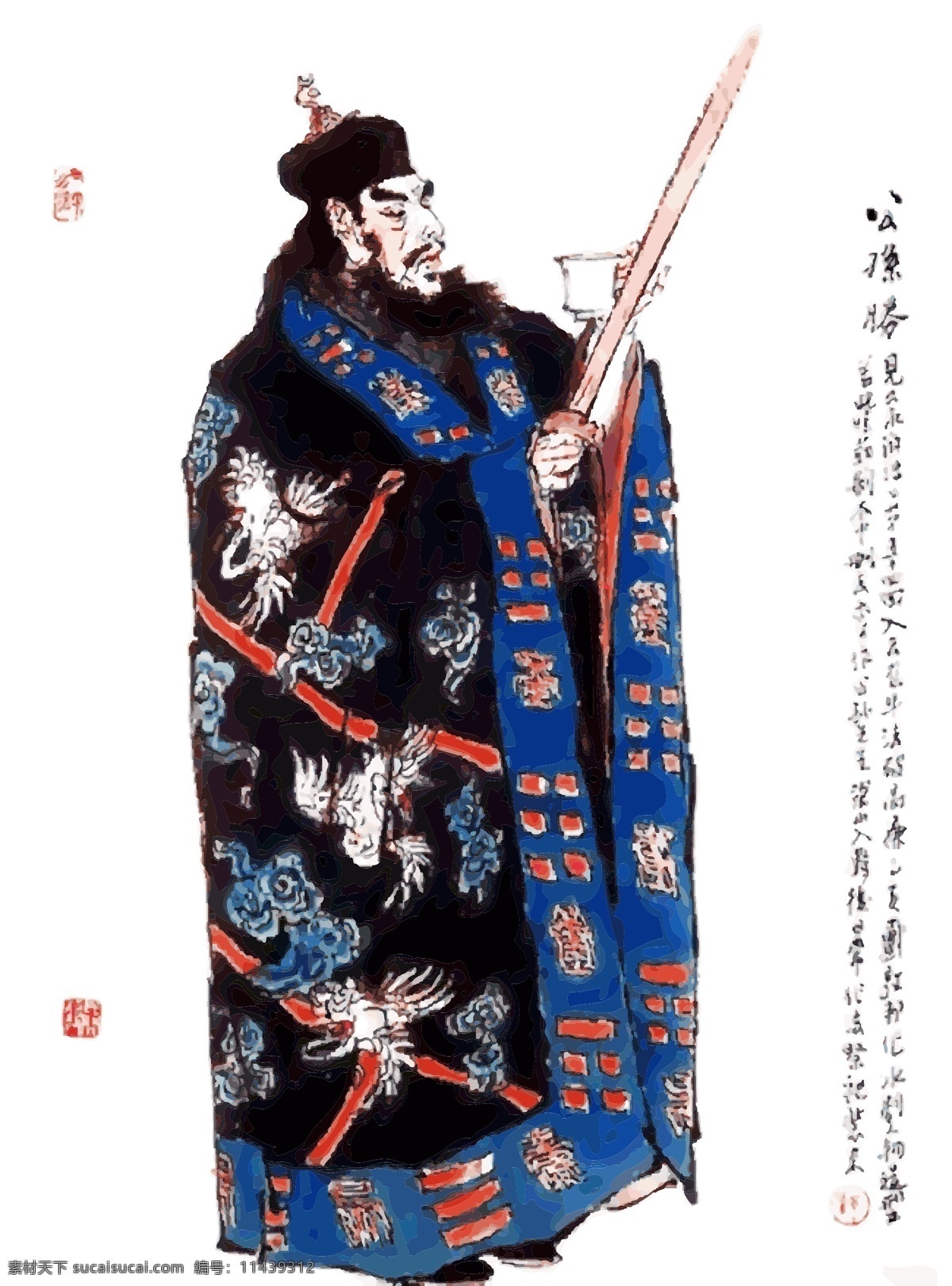 水浒人物 浮世绘 宋朝 美术 传统 文化 水浒 梁山 好汉 宋代 版画 古代服饰 文化艺术 古代人物 水墨 水浒浮世绘 美术绘画 矢量