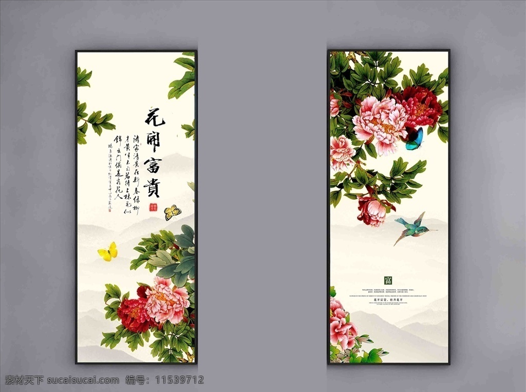 双联 花 花语 花挂画 鸟语花香 北欧挂画 装饰画 抽象画 挂画素材 北欧 组合画 现代简约 装饰画素材 高清图片 背景墙装饰画 室内装饰画 大幅装饰画 客厅配画 书房装饰画 高清背景装饰 水彩颜料画 室内软装 室内装饰 玄关装饰画 油画 绘画素材 宜家 现代 北欧插画 轻奢 底纹边框 边框相框