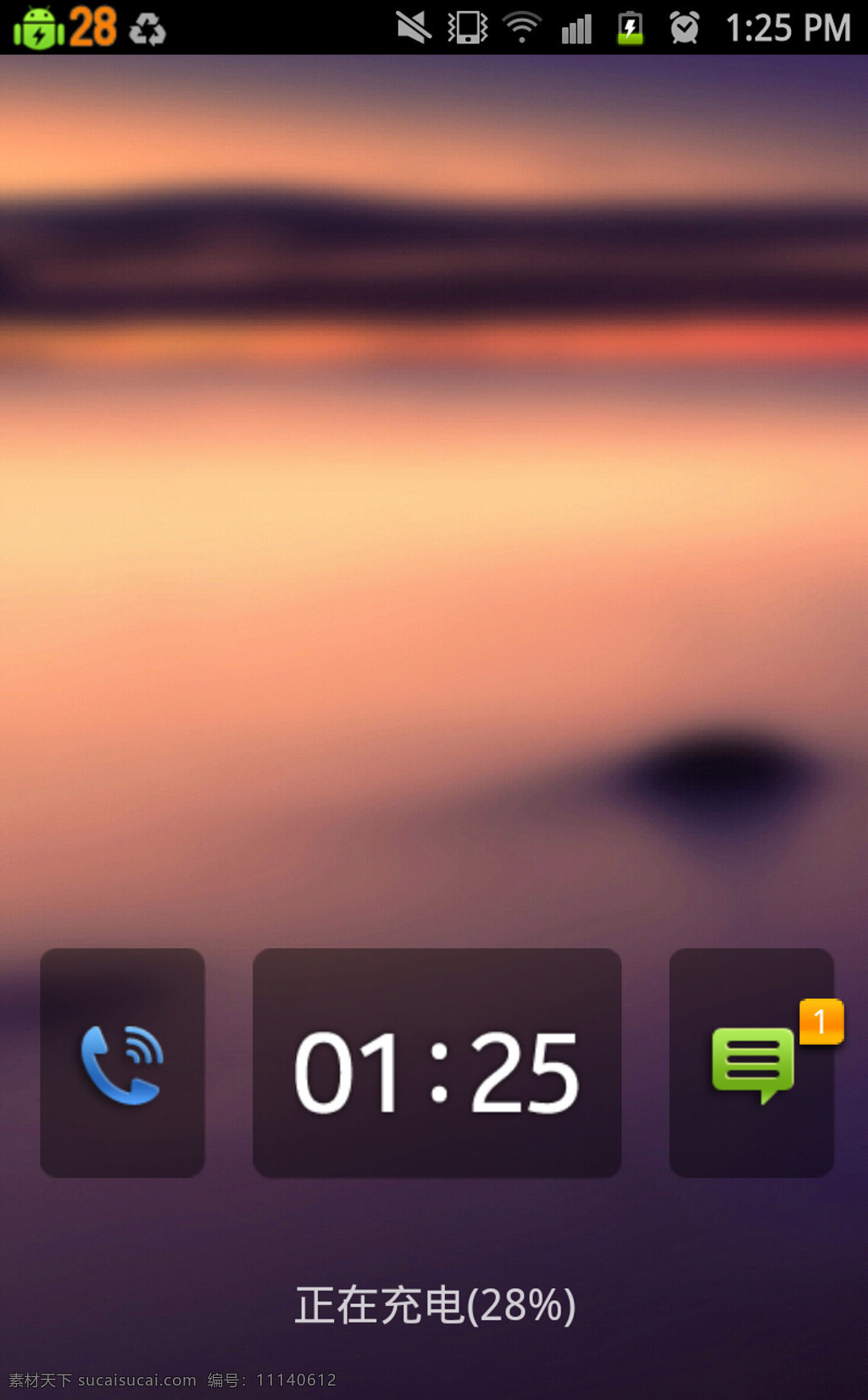 android app界面 app 界面设计 app设计 ios ipad iphone ui设计 安卓界面 在一次旅行 手机界面 手机app 界面下载 界面设计下载 手机 app图标