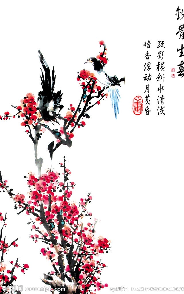 梅花 喜鹊 铁骨生春 古典 国画 源文件