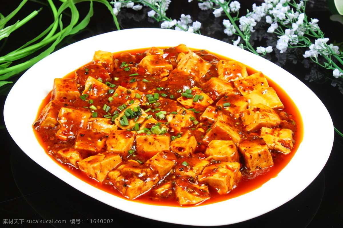 麻婆豆腐 豆腐 麻辣豆腐 菜 美食 传统美食 餐饮美食