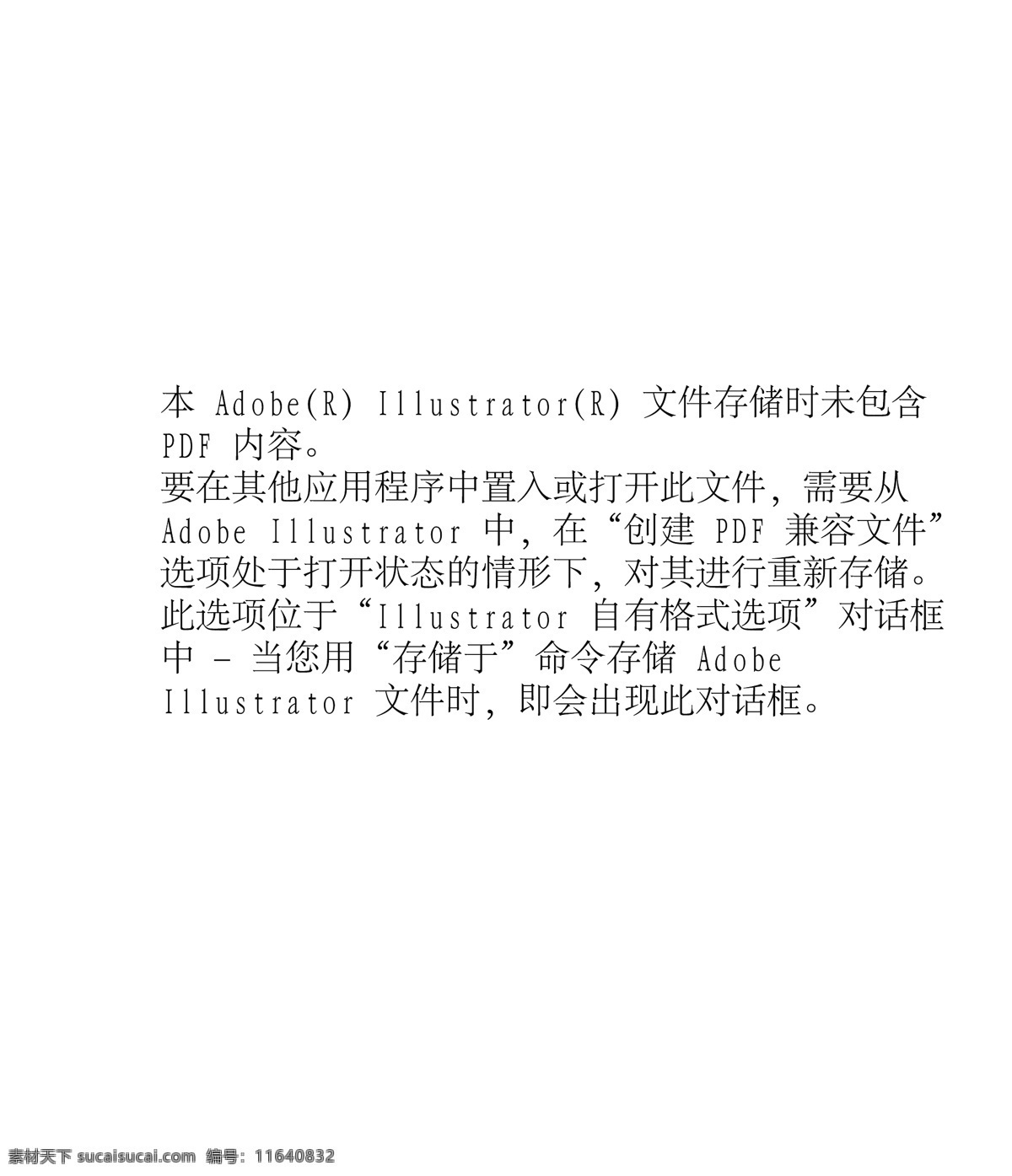 韩国 卡通 课程表 纬瘫硗计 白色
