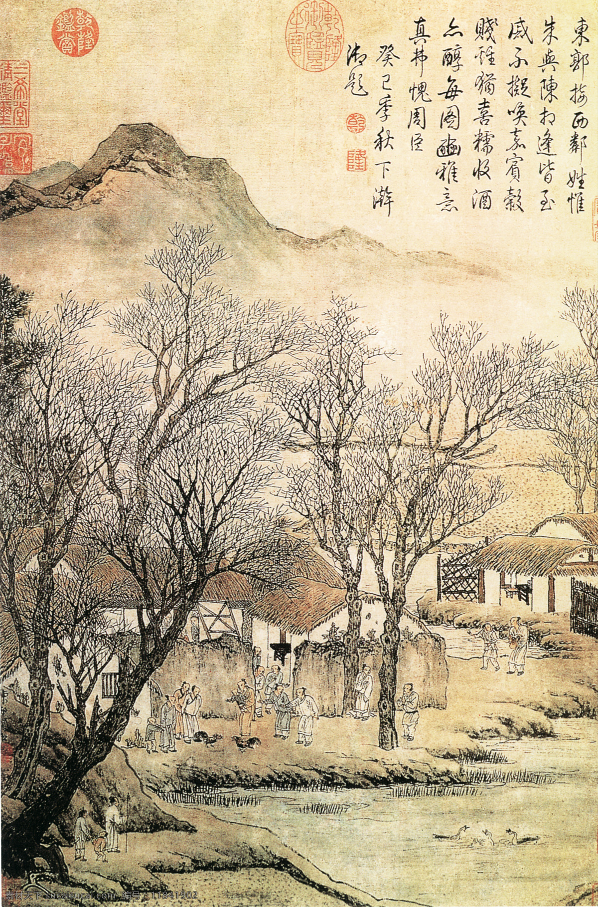 村庄 景观 国画 水墨画 中国画 中国艺术 绘画艺术 装饰画 书画 文化艺术 书画文字