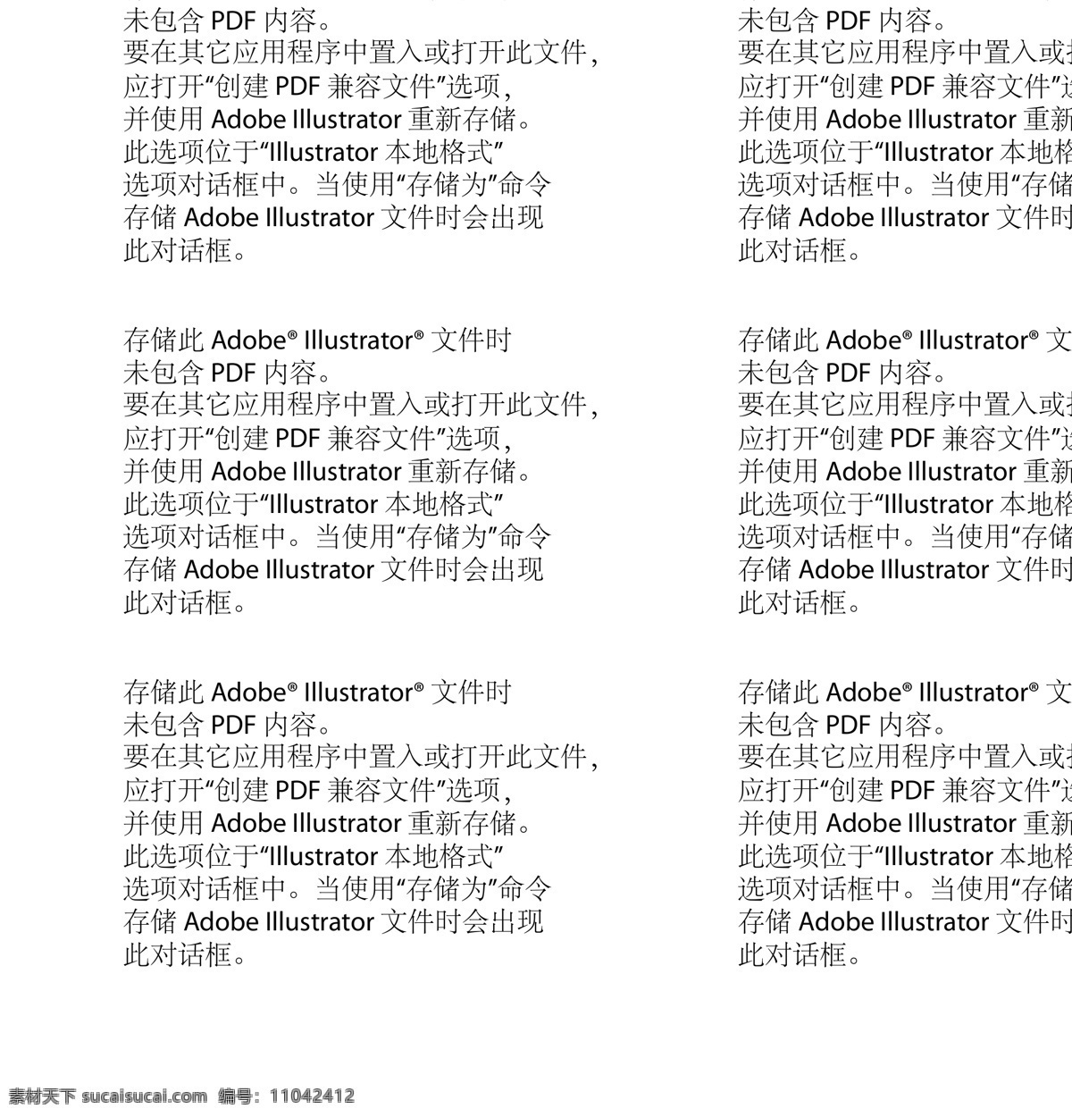 炫光素材 高光 火苗特效 镜头特效 炫光特效 光束 火焰 火焰足球 光芒 光芒四射 底纹边框 抽象底纹
