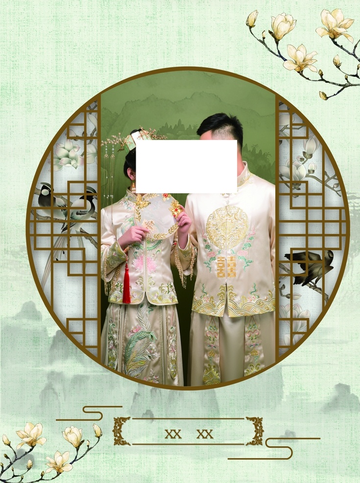 新中式 花 婚礼 水牌图片 水牌 迎宾牌 分层