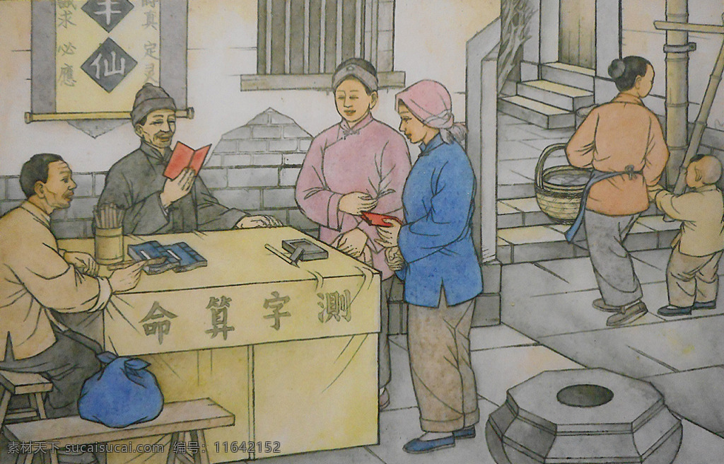 传统婚俗插画 婚礼 成亲 古代婚礼 传统婚礼 中式婚礼 古代婚俗 拜堂成亲 传统文化 结婚庆典 婚礼庆典 喜结良缘 中国婚俗 拜堂 洞房花烛夜 民国婚俗 民国婚礼 婚俗 结婚 民俗 民俗文化 文化遗产 婚俗文化